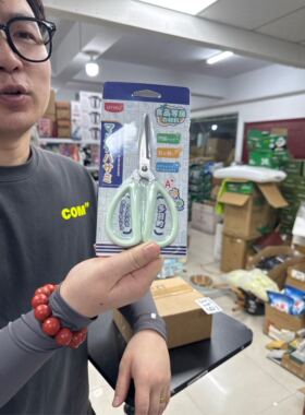 353可爱好用的小剪刀1个