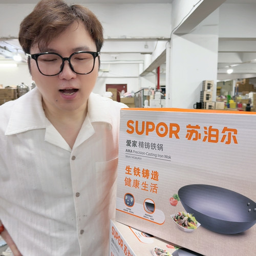 161精铁炒锅1个32cm