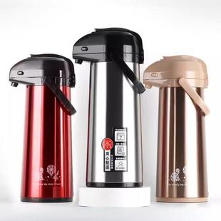 气压式 五月花保温壶家用热水瓶 保温水壶开水瓶暖水瓶办公保温瓶