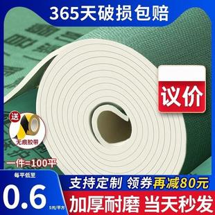 修地面保护膜地砖瓷地板防护垫加厚耐磨地膜家装 装 一次性铺地