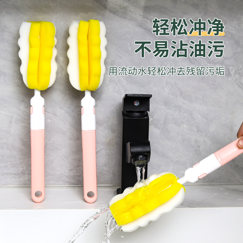 洗杯子刷子长柄家用杯刷专用神器洗奶瓶刷子水杯刷清洁去污海绵刷