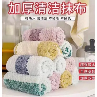 &洗碗巾吸水不沾油家用擦桌去污清洁布特厚款 吸油厨房抹布加厚款