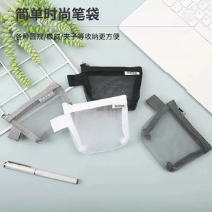 收纳袋 简约三角镂空零钱包尼龙立体大容量钥匙卡片包零钱袋便携式