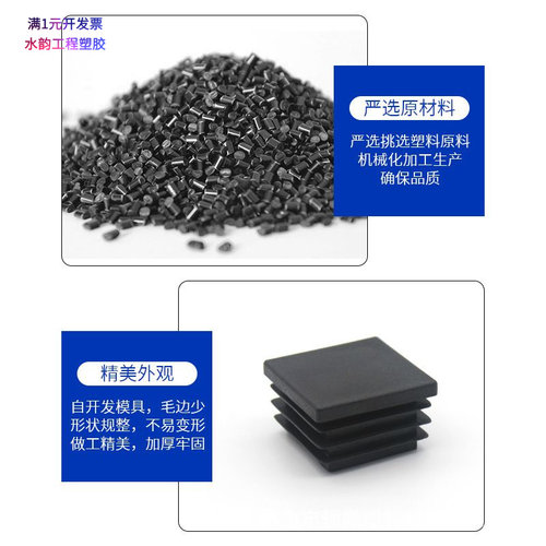 长方管塞三叶塑胶堵头pe软胶塞家