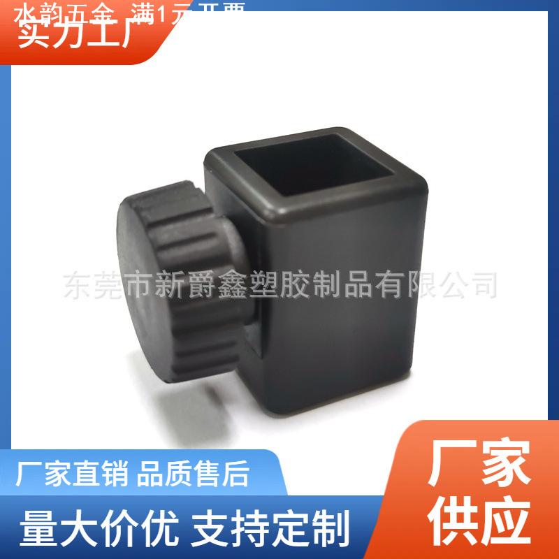 22转25.4方管塑料伸缩调驳器 升降调节器 管束套 接驳器