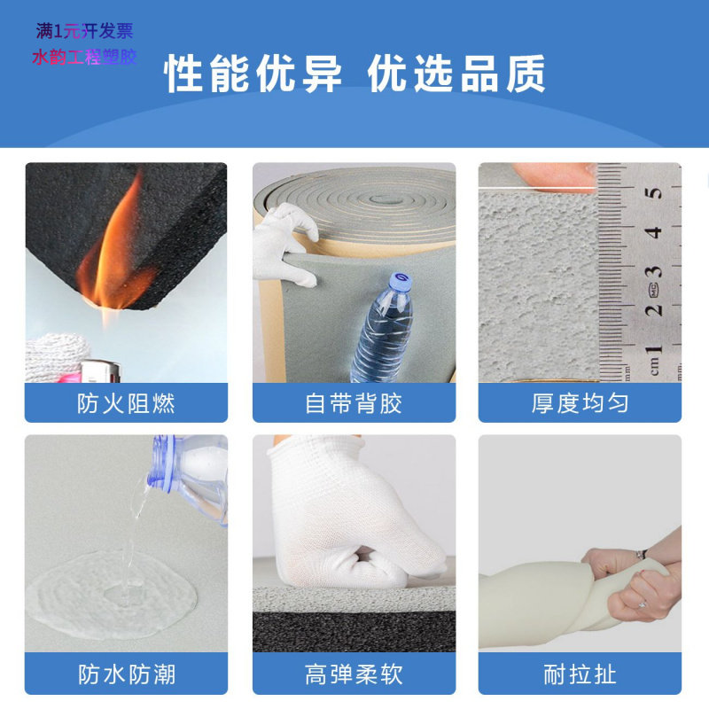 高密度隔音棉墙体填充防撞软包吸