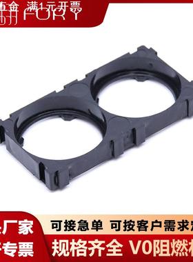 宁德33155电池支架锂电池拼接支架卡扣支架V0阻燃材质可拼接任意