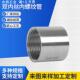 201 316L管内丝内丝接头内螺纹管内通丝内丝直通水管内接头 304