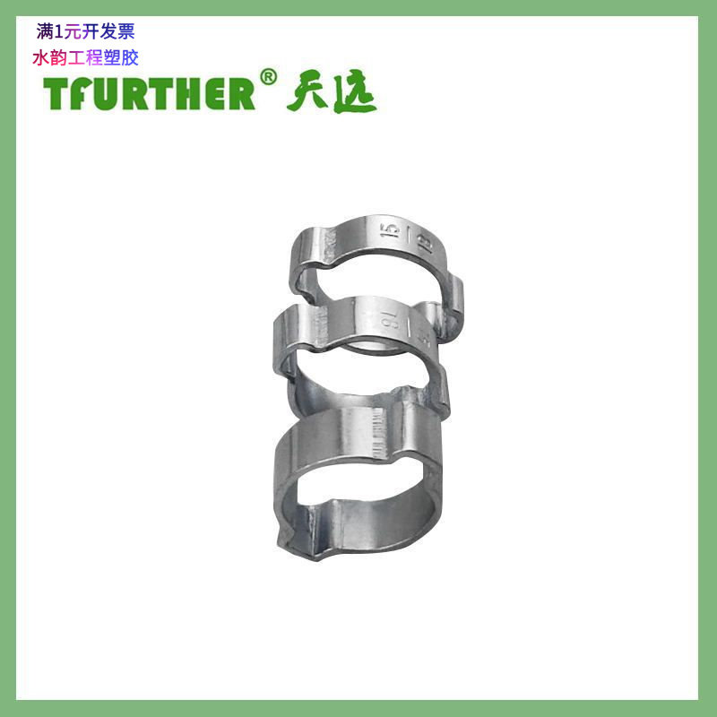 浙江卡箍工厂铁质镀锌双耳水管汽