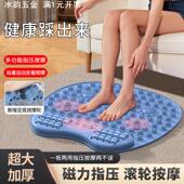 多功能磁石指压板超慢跑足底滚轮按摩脚垫疏通经络脚底加大趾压板