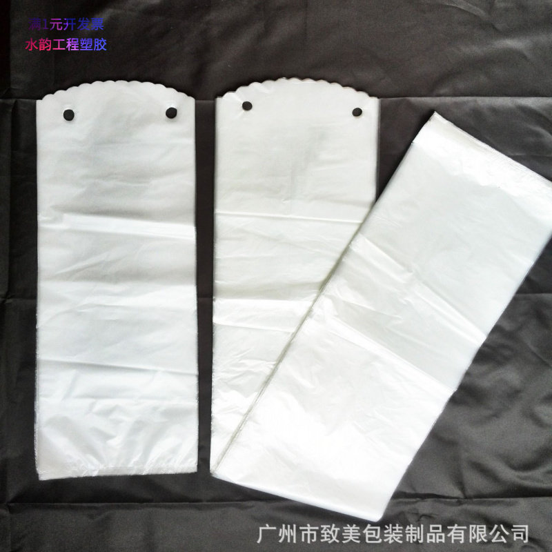 机用包邮全新料雨伞套一次性雨伞