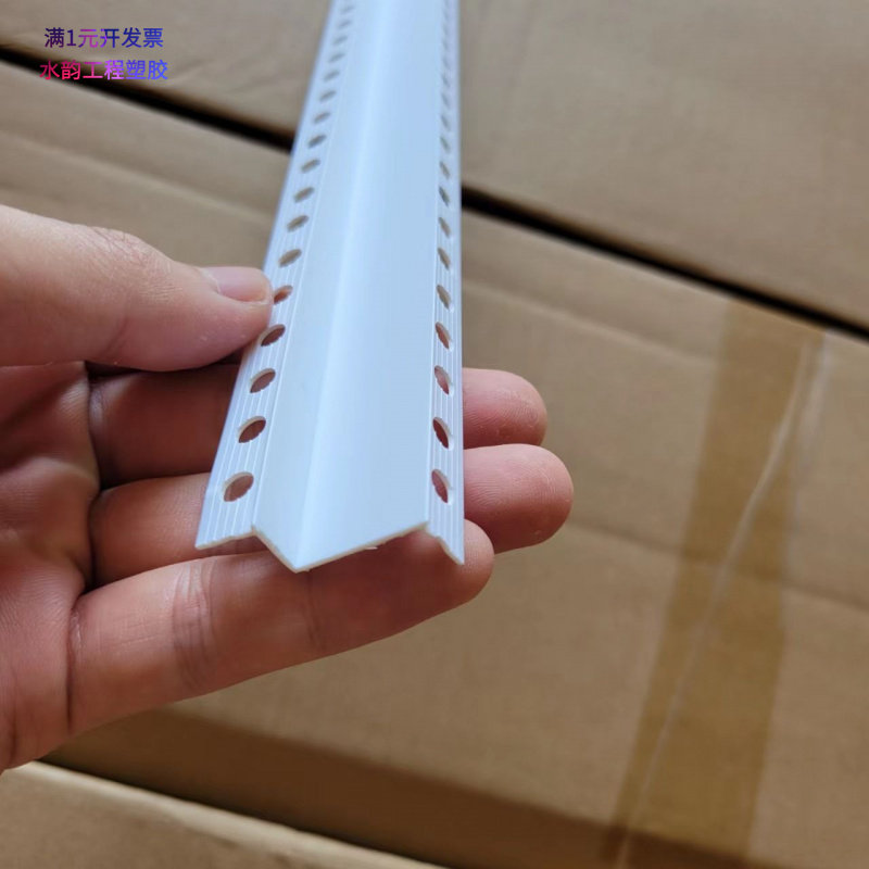 W型角线阳角线条M双眼皮线条垭口