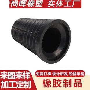 橡胶防尘套定制橡胶波纹管氯丁橡胶保护套定做耐高温硅胶扁胶套