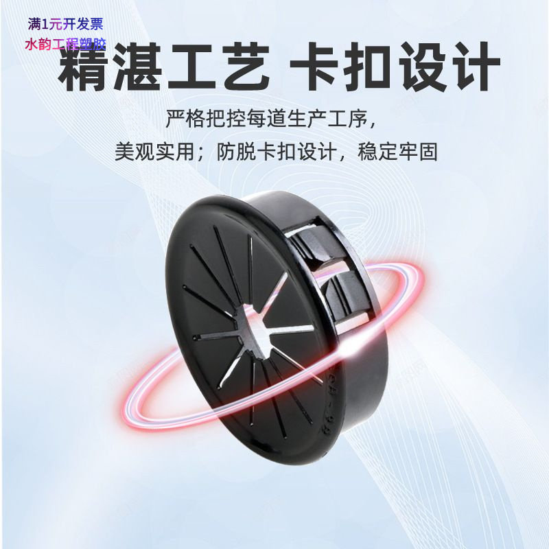 塑料梅花护线套RSB尼龙扣式线束