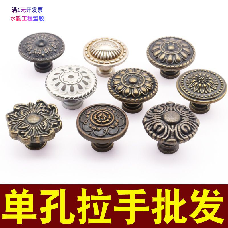 仿古花型单孔圆扭锌合金实心单粒