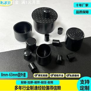 圆形橡胶外套pvc软胶套不锈钢管保护套桌腿凳子腿家具防滑圆外套