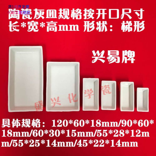 唐山产地直销各规格陶瓷灰皿55*2