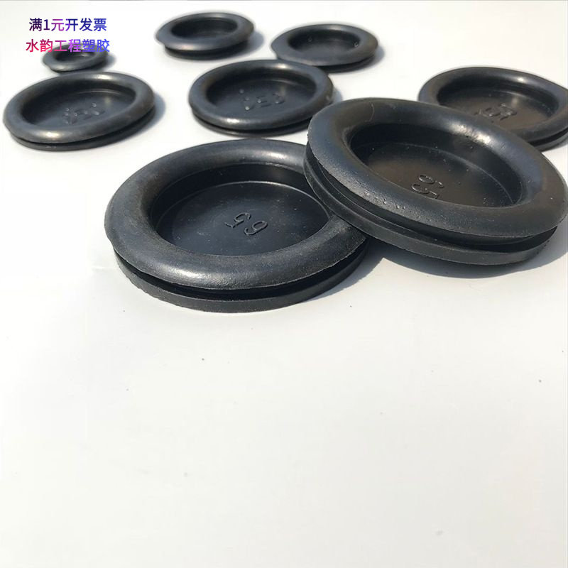 橡胶单面护线圈配电箱堵孔密封圈