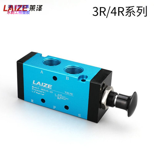 莱泽手动换向控制阀3R/4R210-08