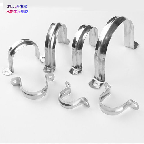 厂家直销加厚不锈钢骑马卡管卡加