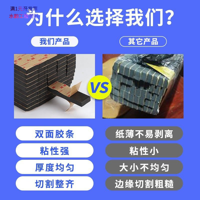 幕墙单双面胶条玻璃固定粘接条泡