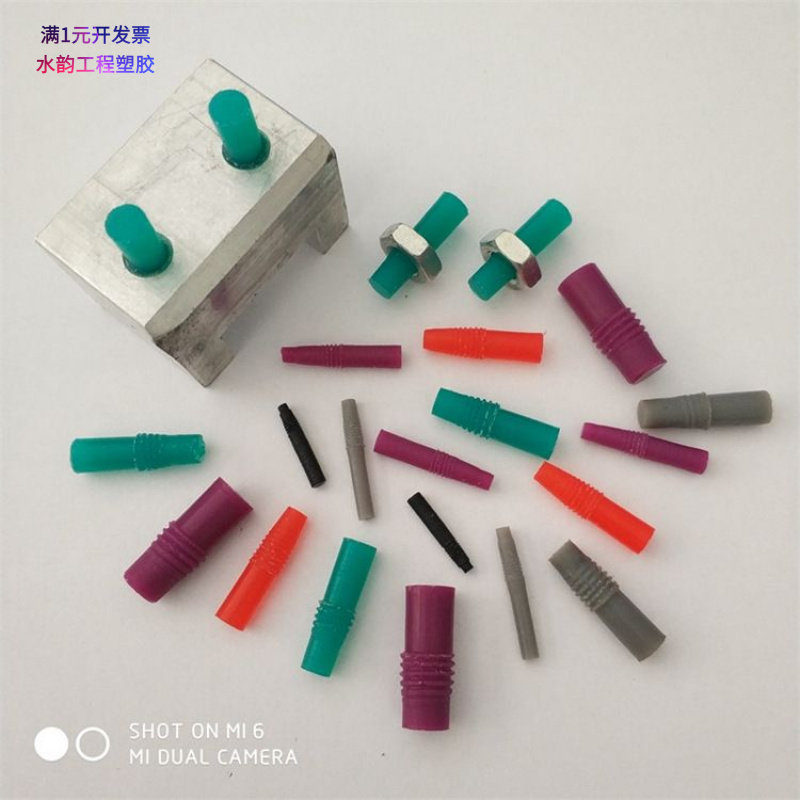 套喷涂硅胶保护套电镀保护套厂家