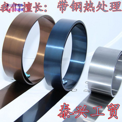 SK7弹簧钢带金属制品冲压板退火软材料sk7钢板厂家淬火发蓝锰钢片
