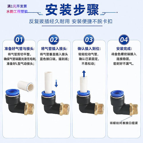 PL铜软管气管气动快速接头90度L