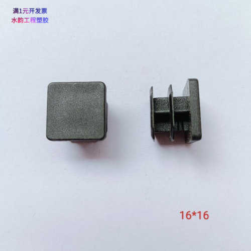 热卖15X15/16X16/18X18方管塞方