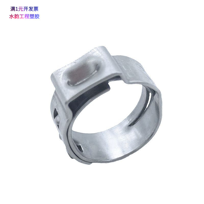 pex不锈钢PEX管卡箍喉箍管夹抱箍