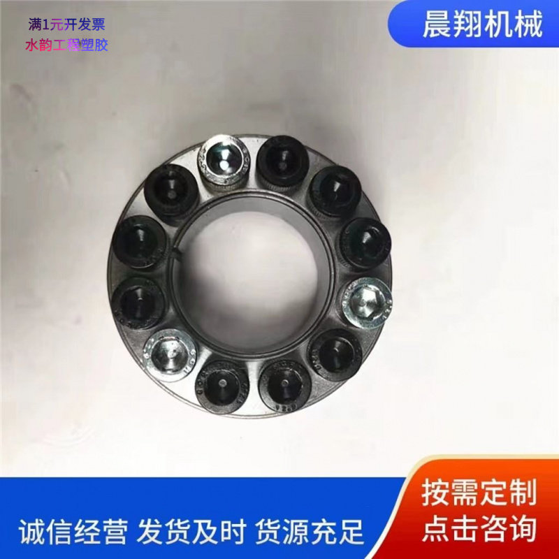 厂家供应胀紧套Z2-35X60Z2型涨紧