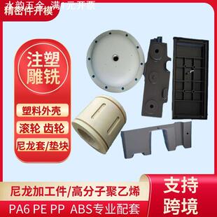 塑料制品厂注塑厂 罐笼尼龙衬套耐磨浇筑含油t型尼龙轴套塑料台阶