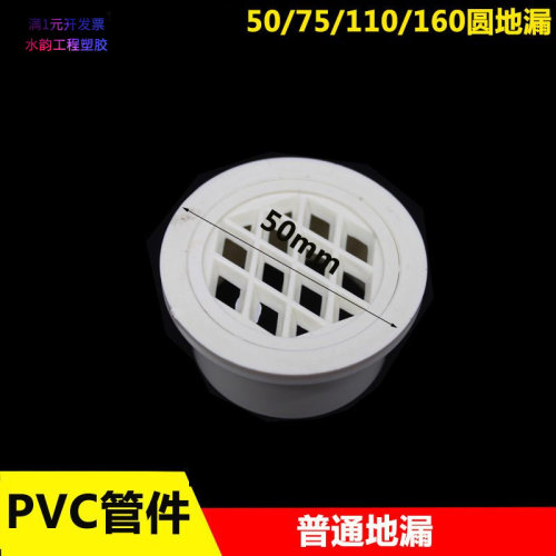 PVC排水管内插5075110160200mm简
