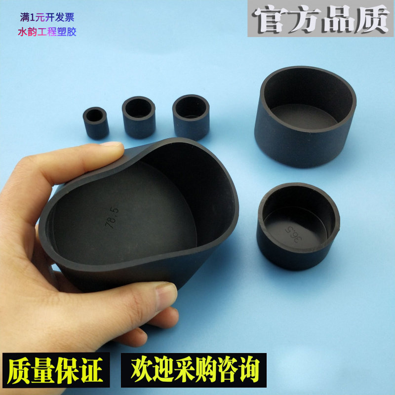 大规格硅胶套耐高温橡胶帽耐油喷