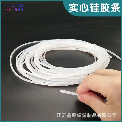 硅胶密封条圆形实心耐高温透明硅