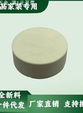 灰色PPR管帽管堵20-110代发水管配件管件堵头热熔联塑灰4分