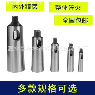 内外全磨钻套变径套莫氏锥套锥柄车床钻床主轴钻头套3号4号5号6号