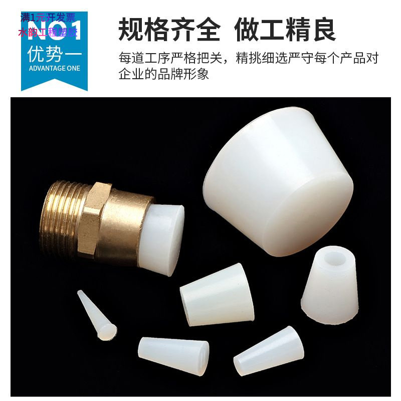 耐高温橡皮塞子电镀喷塑堵孔螺纹