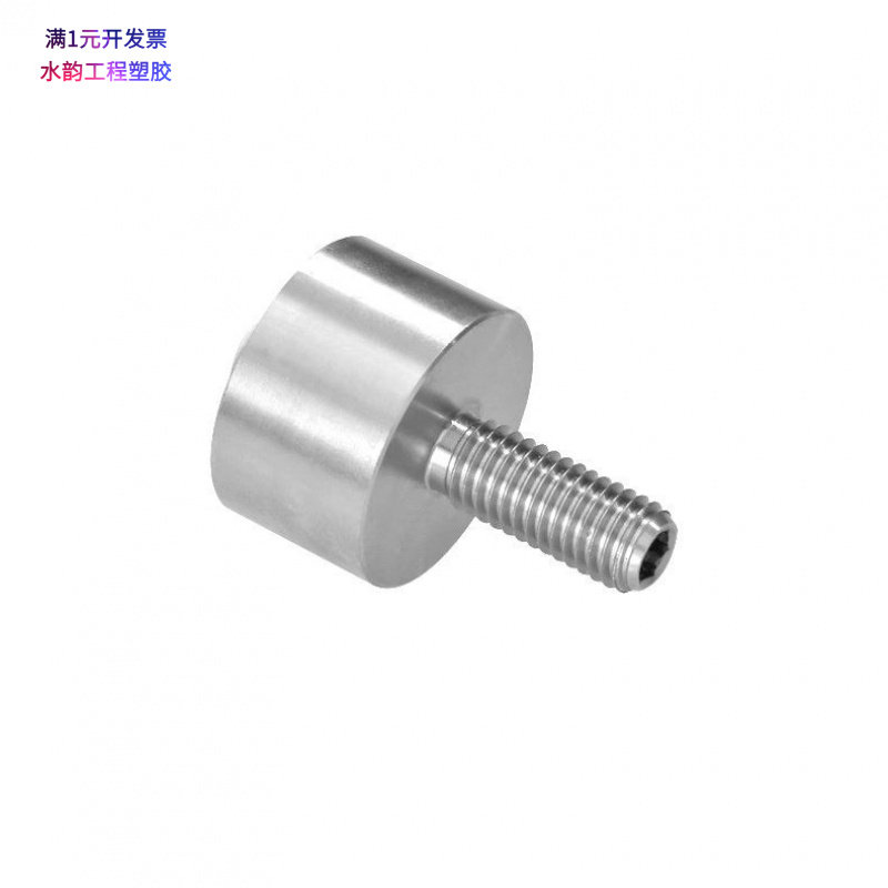钢珠滚轮BCHN牛眼万向球不锈钢波