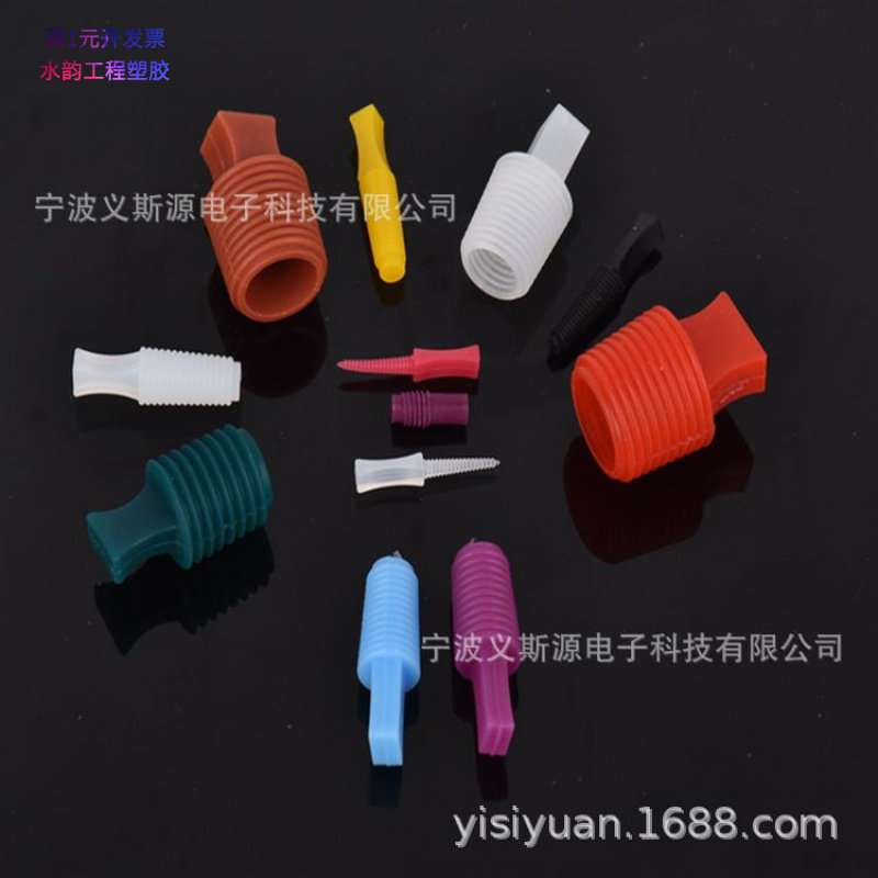 厂家批发耐高温套硅胶保护套防尘