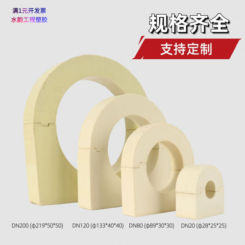 聚氨酯保温管托高密度防火隔热保