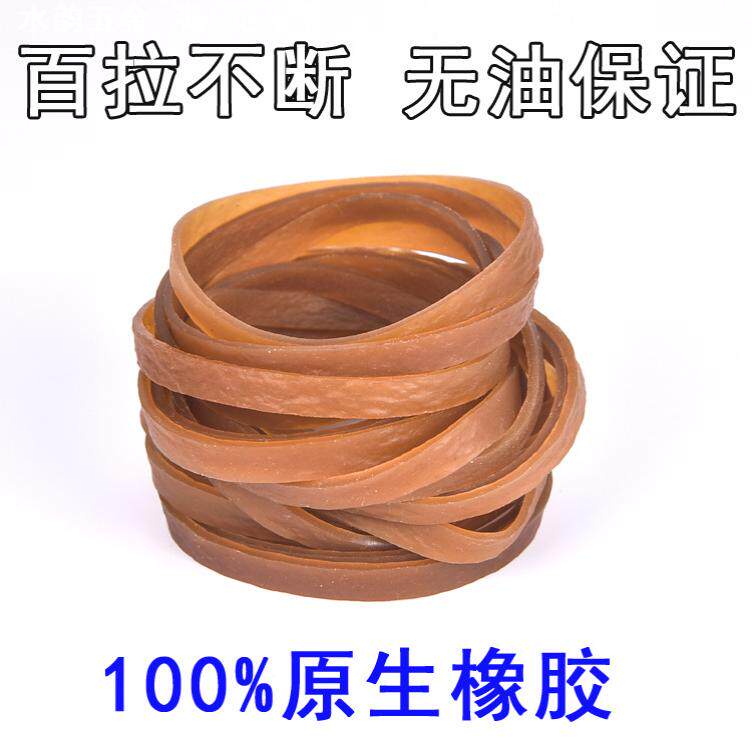 直销高弹力橡皮筋加宽加粗耐高温牛皮筋工业橡胶圈橡皮圈皮套