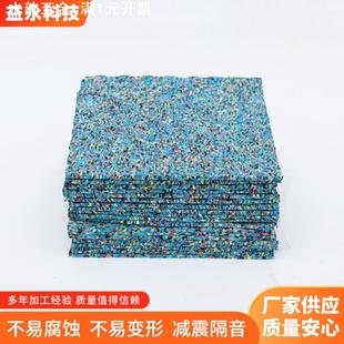聚氨酯隔声减震垫单面凹橡胶颗粒3-10mm楼板地垫胶隔音阻燃橡胶垫