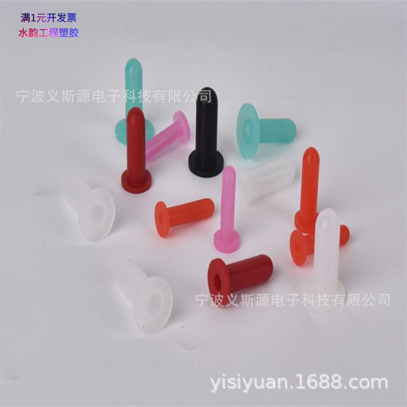 厂家批发耐高温套螺丝保护帽硅胶