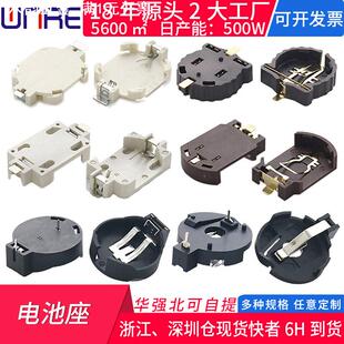 贴片2450电池座3v立式CR-1220-2连接器cr-1616弹片2032纽扣电池座