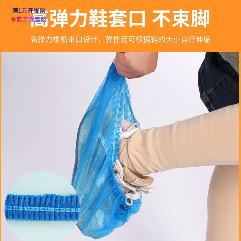 条形鞋套一次性无纺布鞋套加厚家