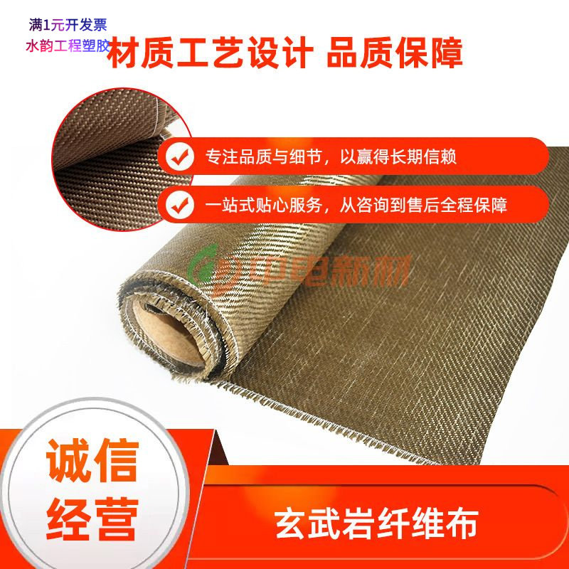 玄武岩纤维保温耐火布排气管防火