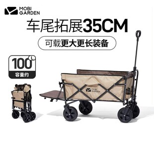 牧高笛露营车野营推车户外可折叠营地车便携式拖车星际手拉车宽轮