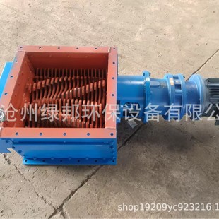 双轴破碎阀电动切碎清堵阀双轴齿轮锰钢打散阀厂家 水泥破碎阀卧式