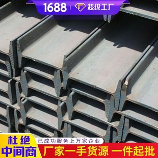 矿工钢销售11号矿工钢价格矿用工字钢 矿工钢厂家现货供应11